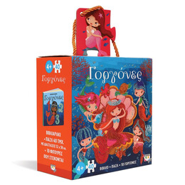 Γοργόνες - Βιβλίο και Παζλ 40τμχ με Φιγούρες