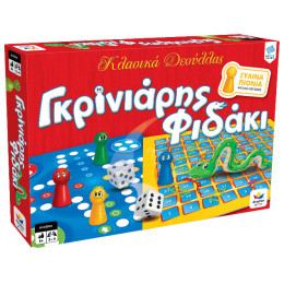 Γκρινιάρης - Φιδάκι