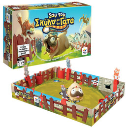 Σαν τον Σκύλο με την Γάτα