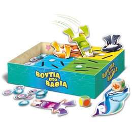 Βουτιά στα Βαθιά