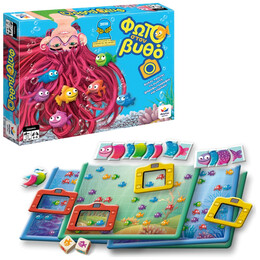 Φωτό στον Βυθό