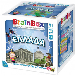 BrainBox - Ελλάδα 93005