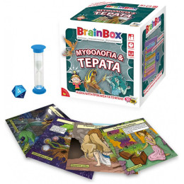 BrainBox - Μυθολογία & Τέρατα 93059