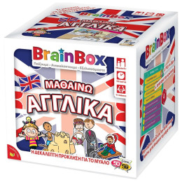 BrainBox - Μαθαίνω Αγγλικά 93052
