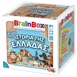 BrainBox - Ιστορία της Ελλάδας 93050