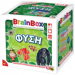 BrainBox - Φύση 93003
