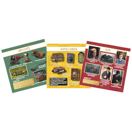 BrainBox - Harry Potter 93046