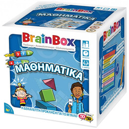BrainBox - Μαθηματικά 13018