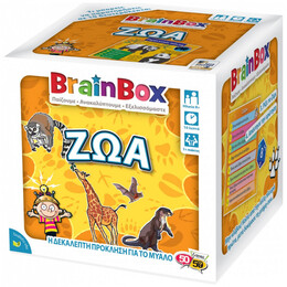 BrainBox - Ζώα 93002