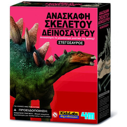 4M Toys - Ανασκαφή Σκελετού Στεγόσαυρος 3229 4M0010