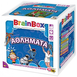 BrainBox - Αθλήματα 93041