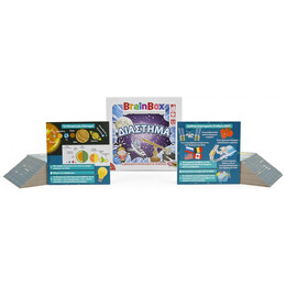 BrainBox - Διάστημα 93048