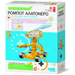4M Toys - Κατασκευή Ρομπότ Αλατόνερο 3353 4M0297