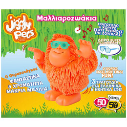 50/50 Games - Jiggly Pets Tan-Tan Ουρακοτάγκος JP008R