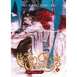 Heaven Official's Blessing: Tian Guan ci fu (Novel) Vol. 4