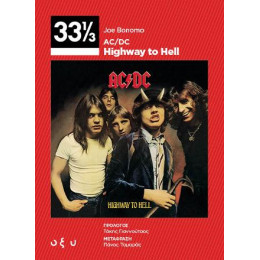 Ac/dc: Highway to Hell