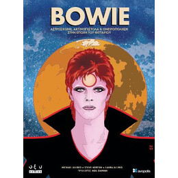 Bowie