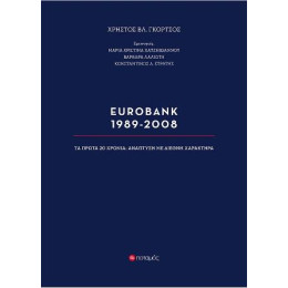 Eurobank 1989-2008