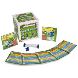 BrainBox - Ποδόσφαιρο 13009