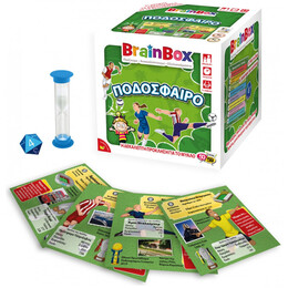 BrainBox - Ποδόσφαιρο 13009