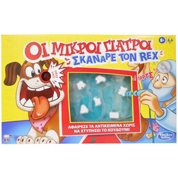 Hasbro οι Μικροί Γιατροί - Σκάναρε τον rex (E9694)