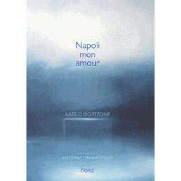 Napoli mon Amour