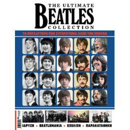 The Ultimate Beatles Collection