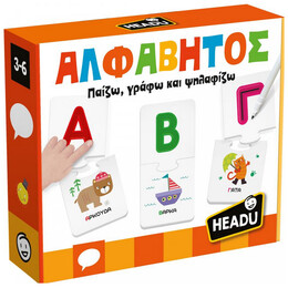 Εκπαιδευτικό Παιχνίδι - Παζλ Headu Αλφάβητος - Παίζω, Γράφω και Ψηλαφίζω EL52224