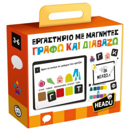 Εκπαιδευτικό Παιχνίδι Γράφω και διαβάζω - Εργαστήριο με μαγνήτες EL52231