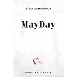 Mayday