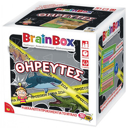 BrainBox - Θηρευτές 93053