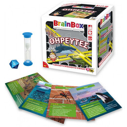 BrainBox - Θηρευτές 93053