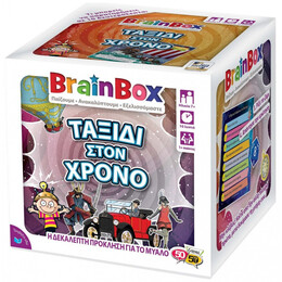 BrainBox - Ταξίδι Στον Χρόνο 93037