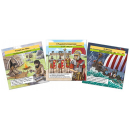 BrainBox - Ταξίδι Στον Χρόνο 93037