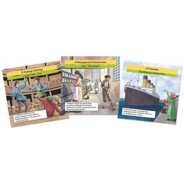 BrainBox - Ταξίδι Στον Χρόνο 93037