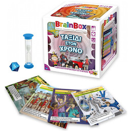 BrainBox - Ταξίδι Στον Χρόνο 93037