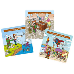 BrainBox - Ο Καραγκιόζης Και Οι Περιπέτειές Του 93045