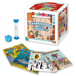 BrainBox - Ο Καραγκιόζης Και Οι Περιπέτειές Του 93045