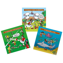 BrainBox - Ο Καραγκιόζης Και Οι Περιπέτειές Του 93045