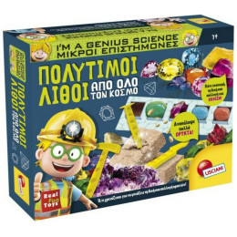 Lisciani Πολύτιμοι Λίθοι Από Όλο τον Κόσμο 88829