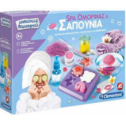 As Clementoni Μαθαίνω  Δημιουργώ - spa Ομορφιάς  Σαπούνια (1026-63606)