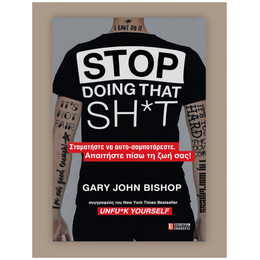 Stop Doing that Sh*t