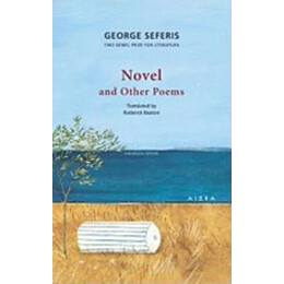 Novel And Other Poems - George Seferis