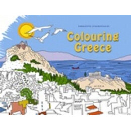 Colouring Greece - Panagiotis Stavropoulos