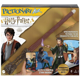 Mattel Pictionary air - Harry Potter (Greek Language) (Hmk25)