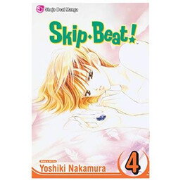 Viz Skip Beat gn Vol. 04 (Curr Ptg) Trade Paperback Manga