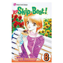 Viz Skip Beat gn Vol. 08 (Curr Ptg) Trade Paperback Manga