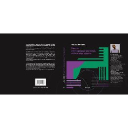 Ενάντια Στον Κυρίαρχο Φεμινισμό, Ενάντια Στην Εξουσία