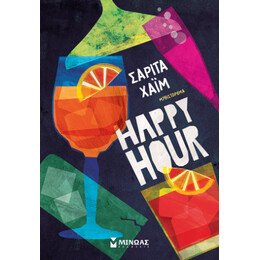 Happy Hour
