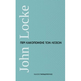Περί Κακοποίησης Των Λέξεων - John Locke
